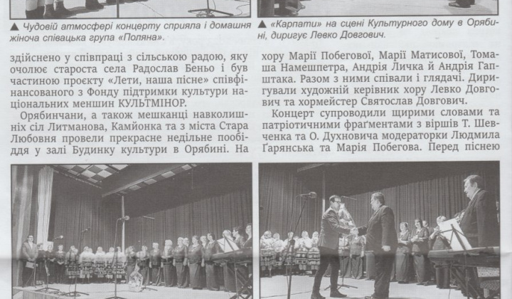 Aktuality / Napísali o nás .../Haписали о нас ... - foto