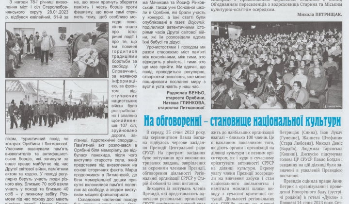 Aktuality / Napísali o nás .../Haписали о нас ... - foto