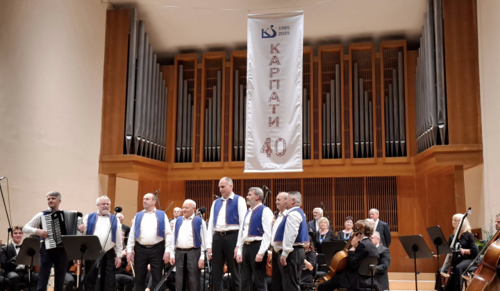 Ukrajinský zbor Karpaty - významné jubileá