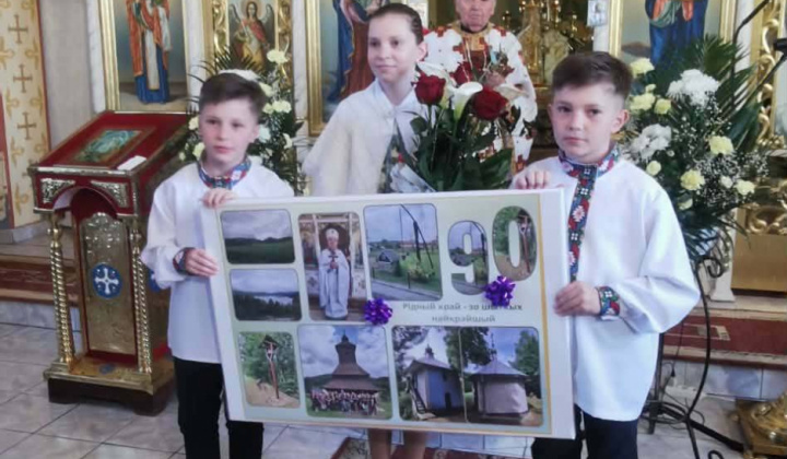 VYZNAMNE JUBILEUM - ВЬІЗНАЧНЬІЙ ЮВІЛЕЙ