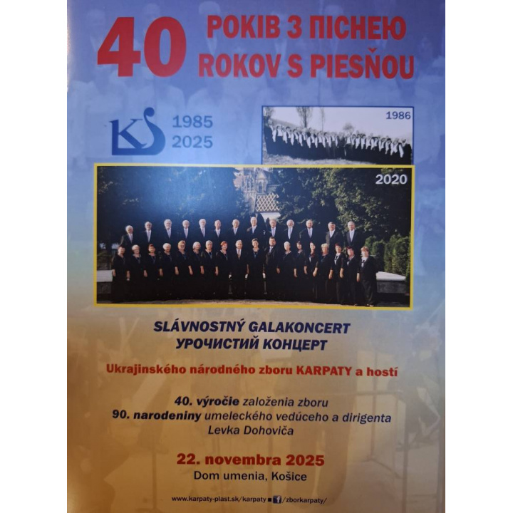 Menšia fotka pre článok Ukrajinský zbor Karpaty - významné jubileá